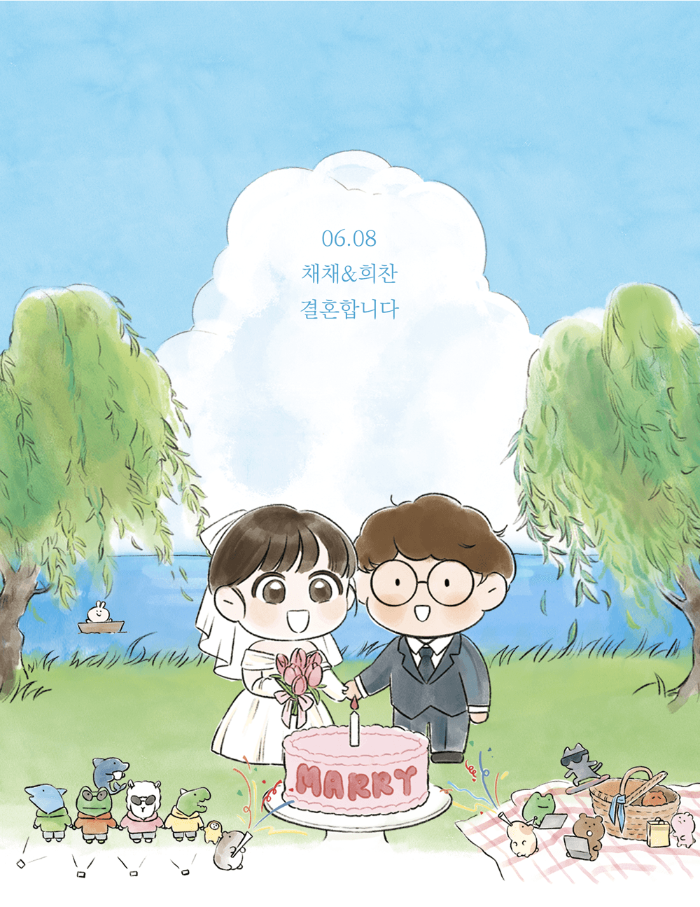 웨딩 메인 이미지